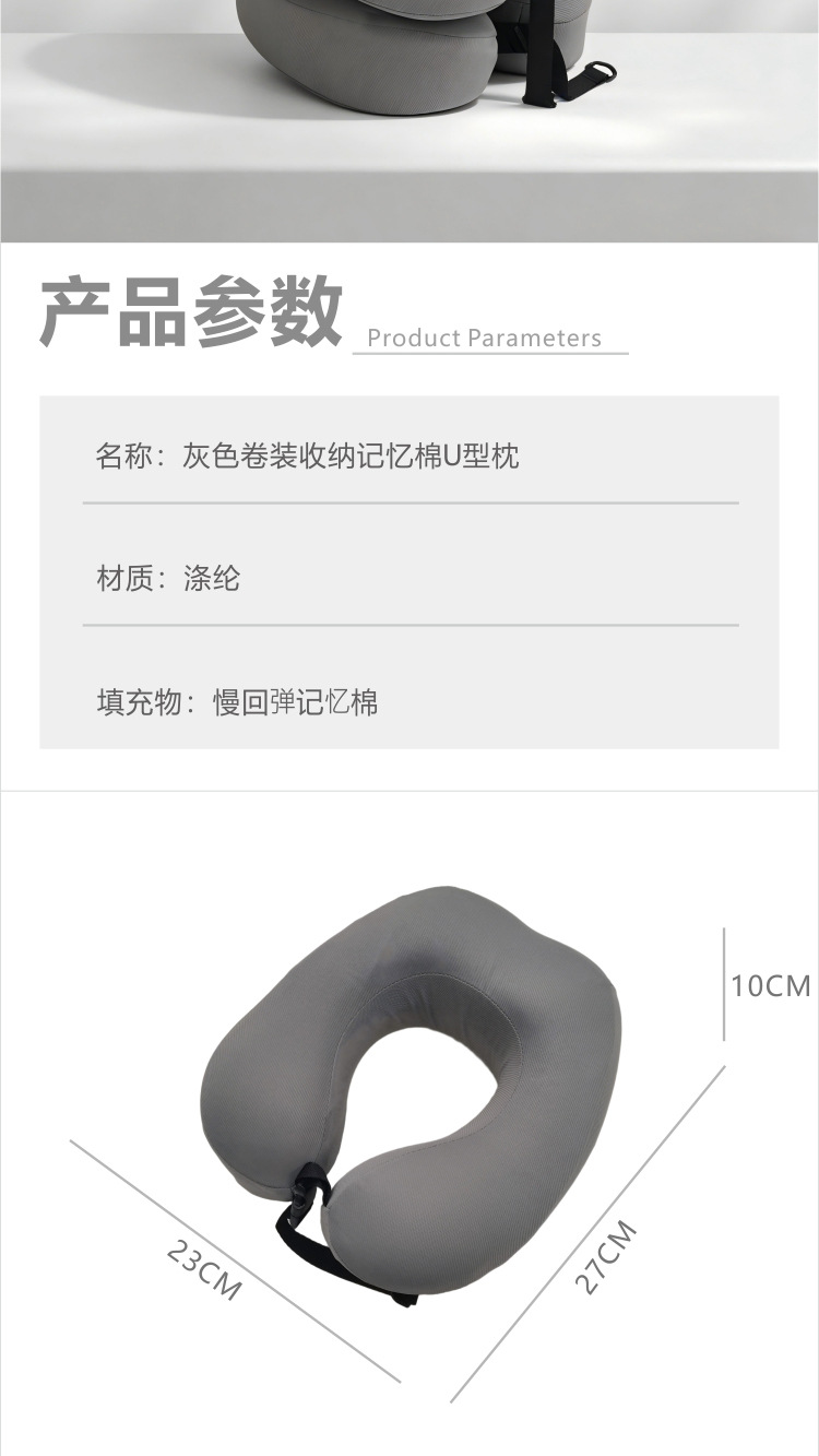 Airplane and car neck protectors, cross-border memory foam travel pillows, U-shaped pillows, slow rebound neck pillows, portable neck protectors pic 4