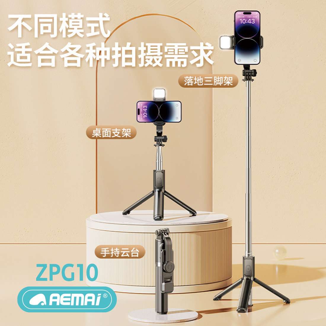 Смартфоны AEMAi, смартфоны смартфонов, смартфоны bluetooth мини-фотоаппараты, транслируемые в прямом эфире с тригонометрического ZOG10 pic 3