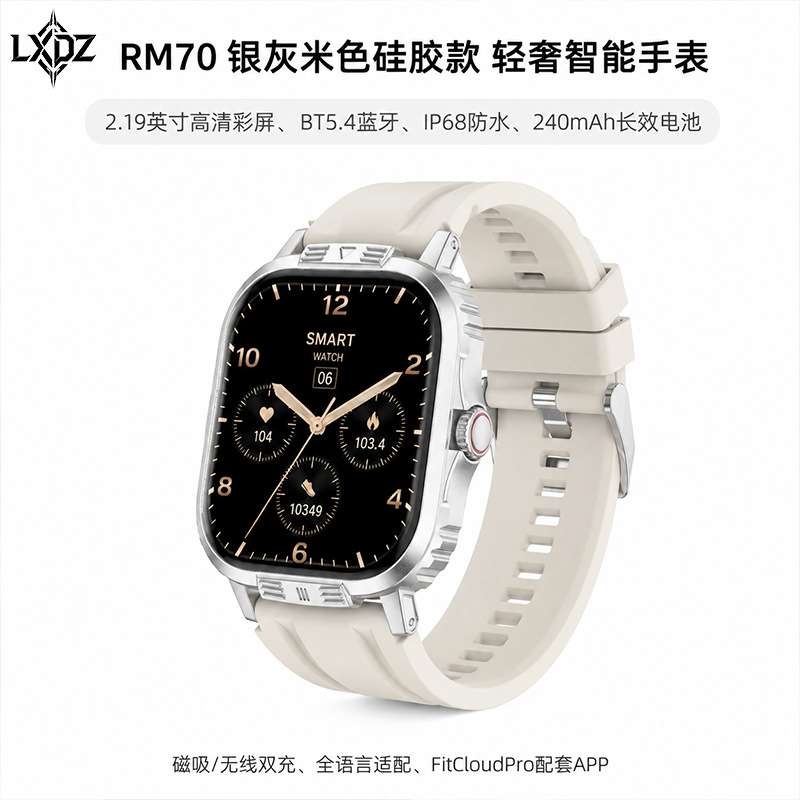 Wholesale of cross-border new product RM70 Bluetooth call, sports and health, heart rate and blood oxygen monitoring, smartwatch voice assistant pic 9