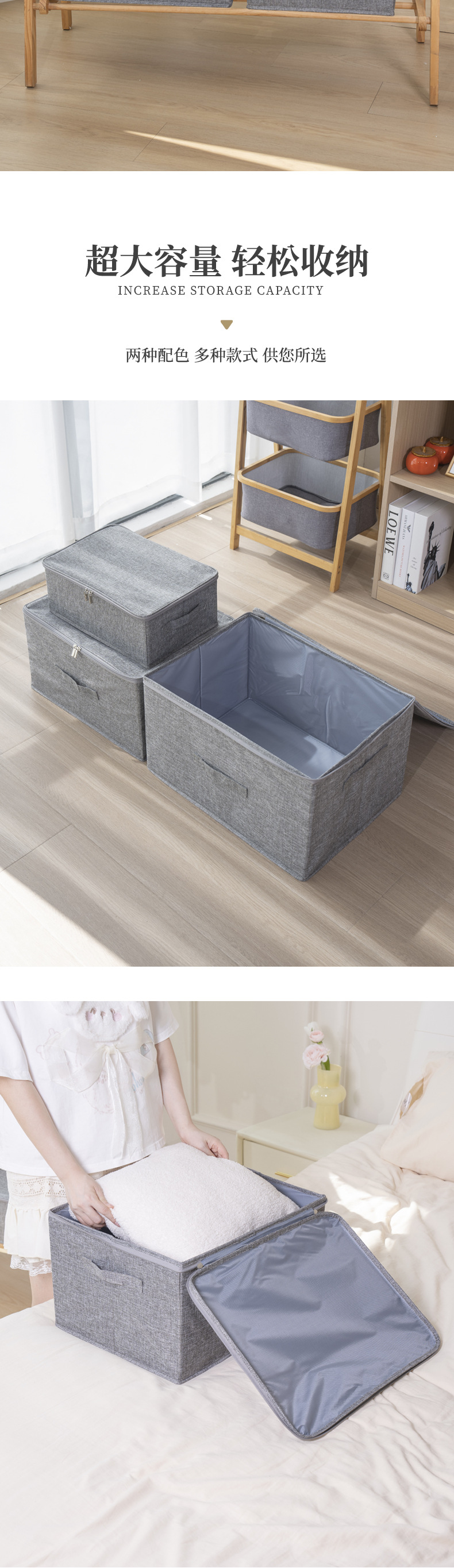 Muestra de fábrica personalizada en stock caja de almacenamiento de cremallera de lino de algodón caja de almacenamiento de juguete plegable lavable caja de almacenamiento de colcha de algodón caja de colcha de cama caja de almacenamiento de coche pic 9