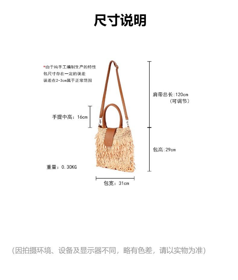 One piece of paper rope crochet single-shoulder paper rope woven bag, ethnic style fake travel beach bag pic 2