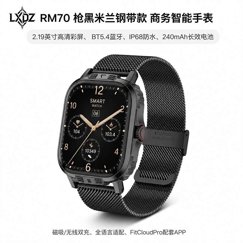 Wholesale of cross-border new product RM70 Bluetooth call, sports and health, heart rate and blood oxygen monitoring, smartwatch voice assistant pic 7