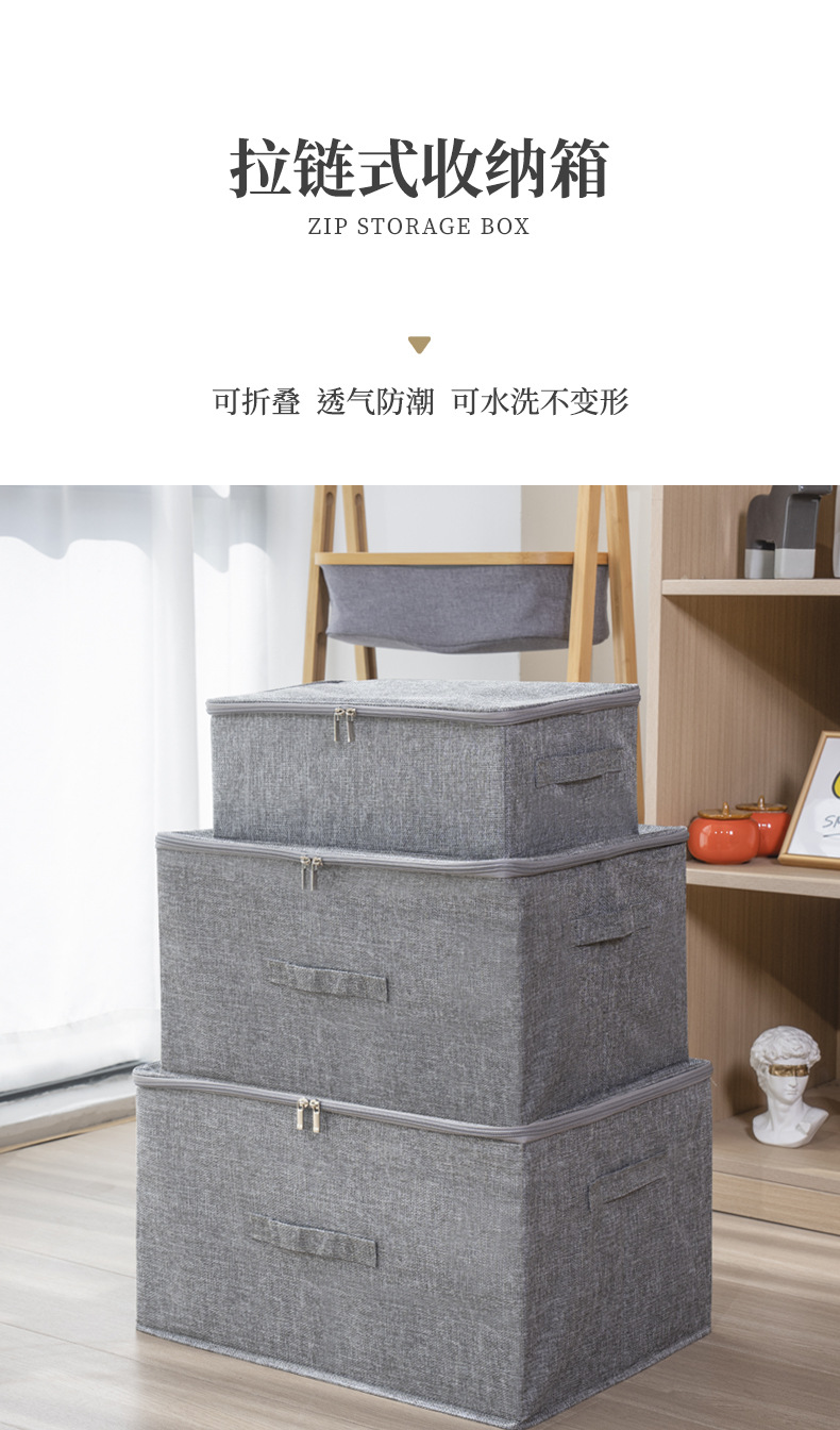 Muestra de fábrica personalizada en stock caja de almacenamiento de cremallera de lino de algodón caja de almacenamiento de juguete plegable lavable caja de almacenamiento de colcha de algodón caja de colcha de cama caja de almacenamiento de coche pic 1