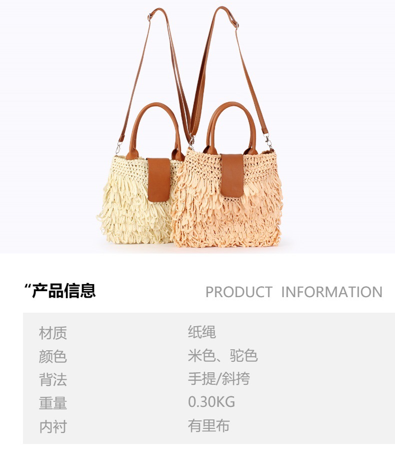 One piece of paper rope crochet single-shoulder paper rope woven bag, ethnic style fake travel beach bag pic 1