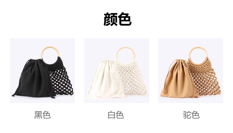 森系百搭时尚手工棉绳编织包沙滩度假旅游网兜手拎包纯色镂空女包箱规：57*45*58 60个           pic 4