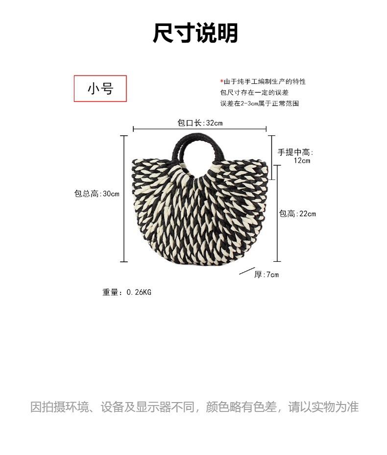 一件代发网红同款半圆纸绳编织包百搭包度假沙滩包简约手提女士包              pic 2