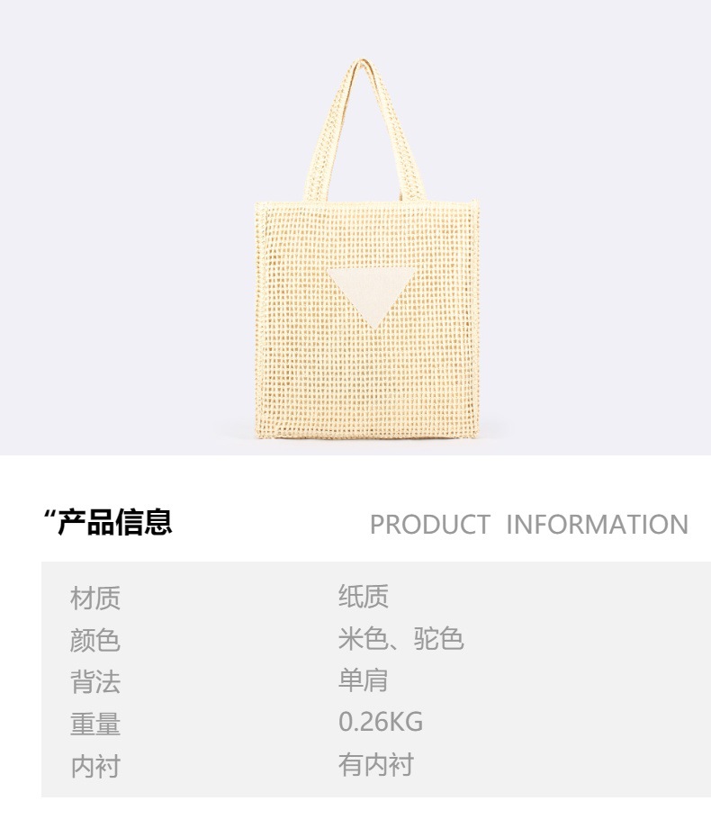 新款编织日常休闲单肩包海边度假时尚百搭大容量小众女士包             pic 1