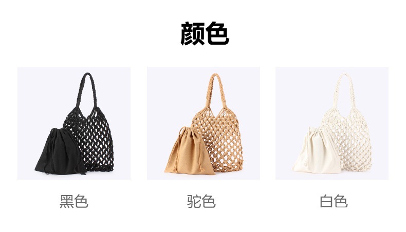 Korean InS-style hollowed-out net bag, summer laid-back vacation style fishing net bag, cotton thread woven bag, beach bag, single-shoulder bag. Box size: 57*45*58, 90 pieces pic 3