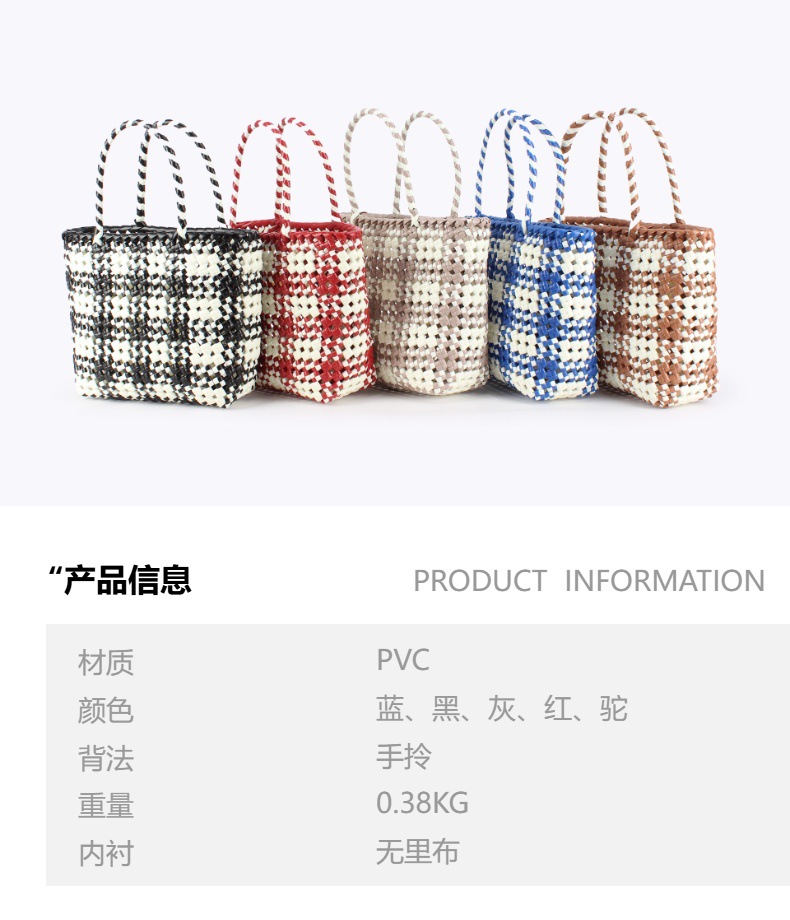 一件代发新款马卡龙色简约手拎包炫彩购物篮子防水沙滩包洗澡浴筐           pic 1