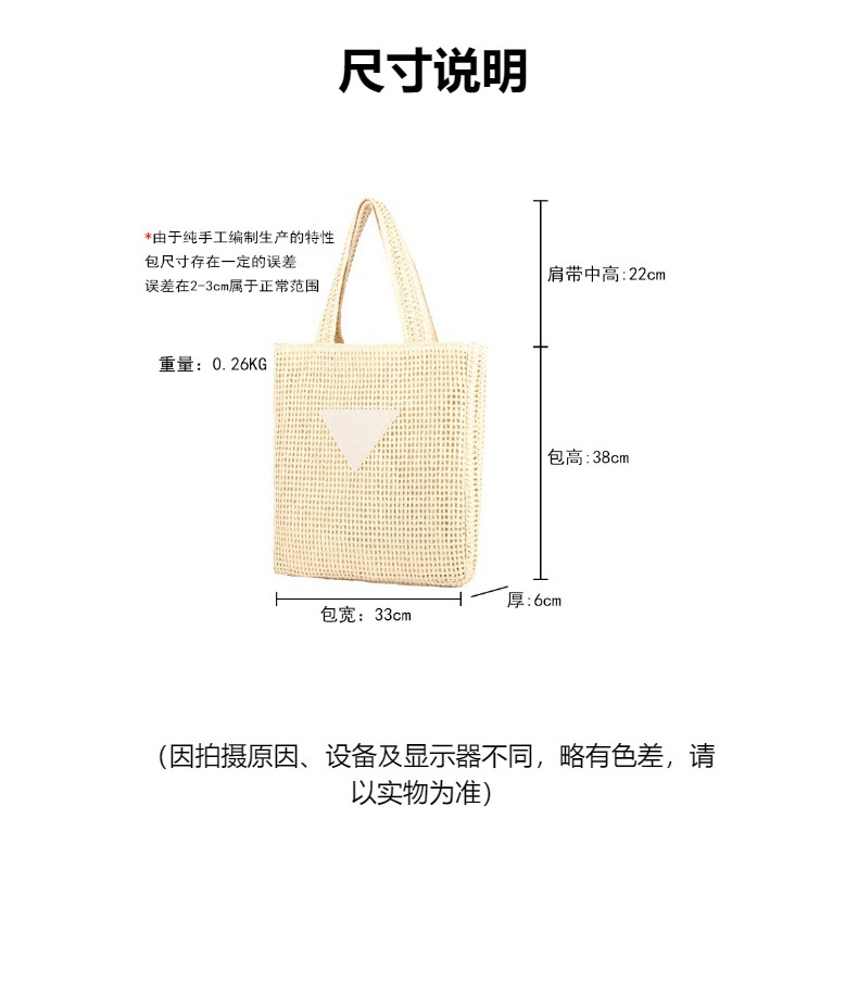 新款编织日常休闲单肩包海边度假时尚百搭大容量小众女士包             pic 2