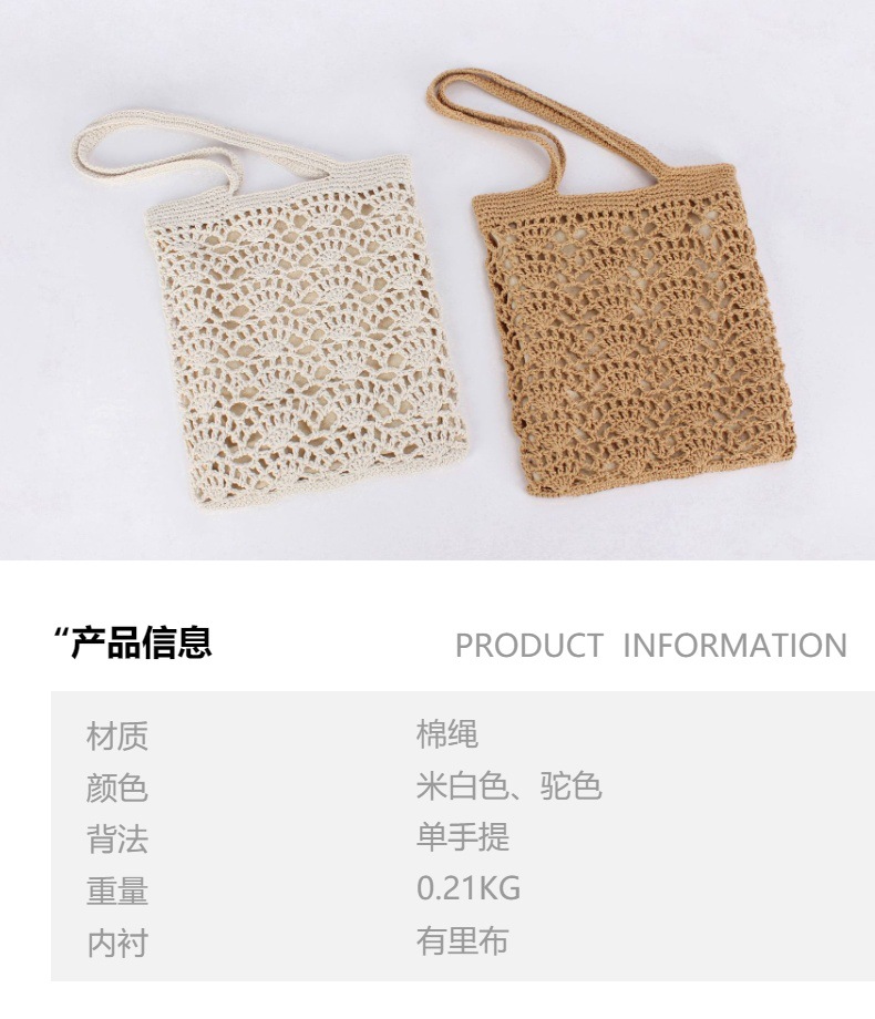 一件代发小众复古文艺钩花个性编织包日常通勤百搭海边度假女士包          pic 1