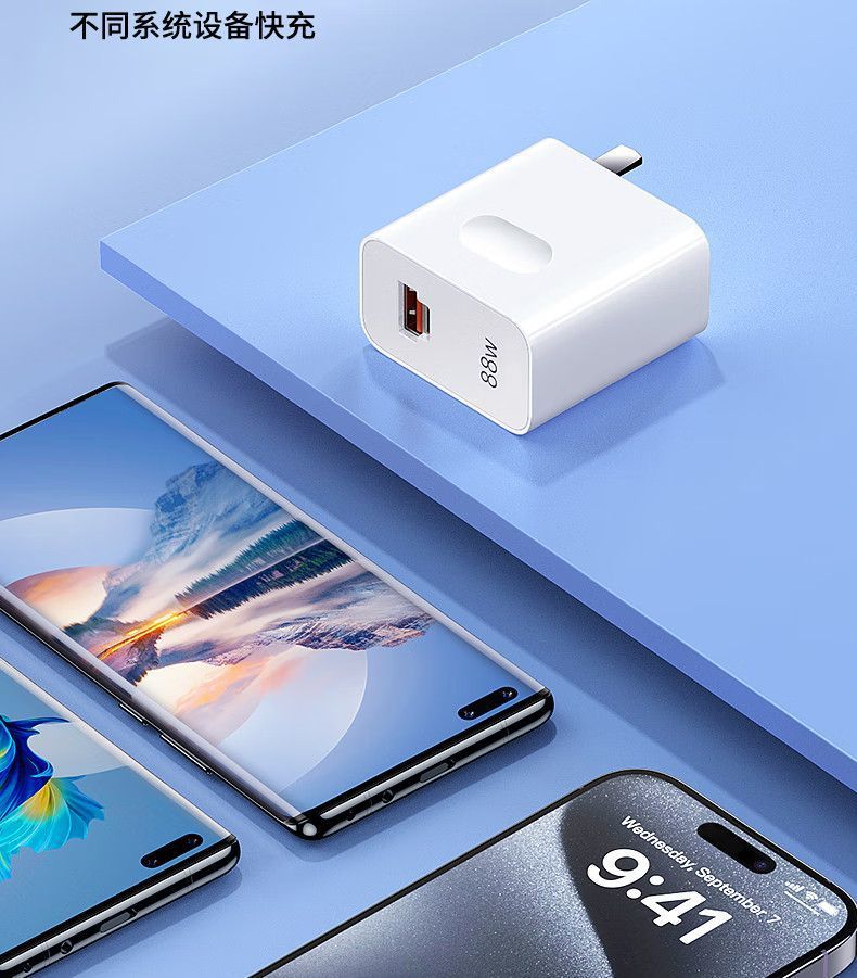 Использование двухглотного телефона hua для зарядки 88W с супер-вспышкой, с двойным тайпеком, быстро загружающим пакеты с данными pic 11