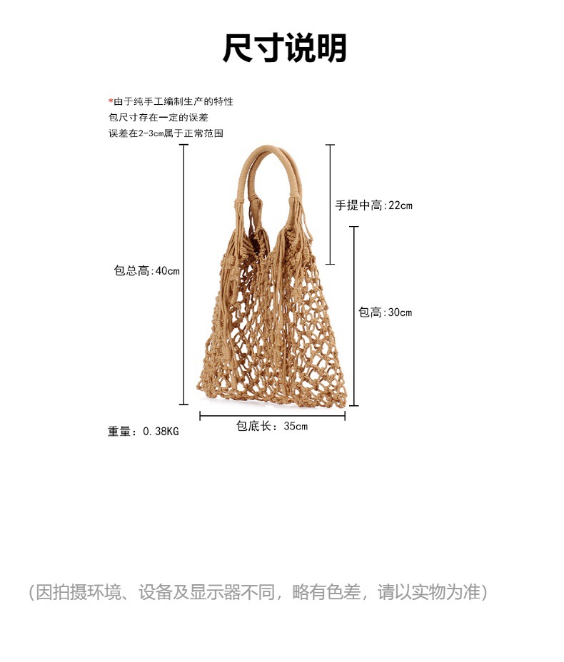 新款ins风流苏单肩编织包潮女森系草编包度假手工棉绳网兜沙滩包箱规：57*45*58 90个         pic 2