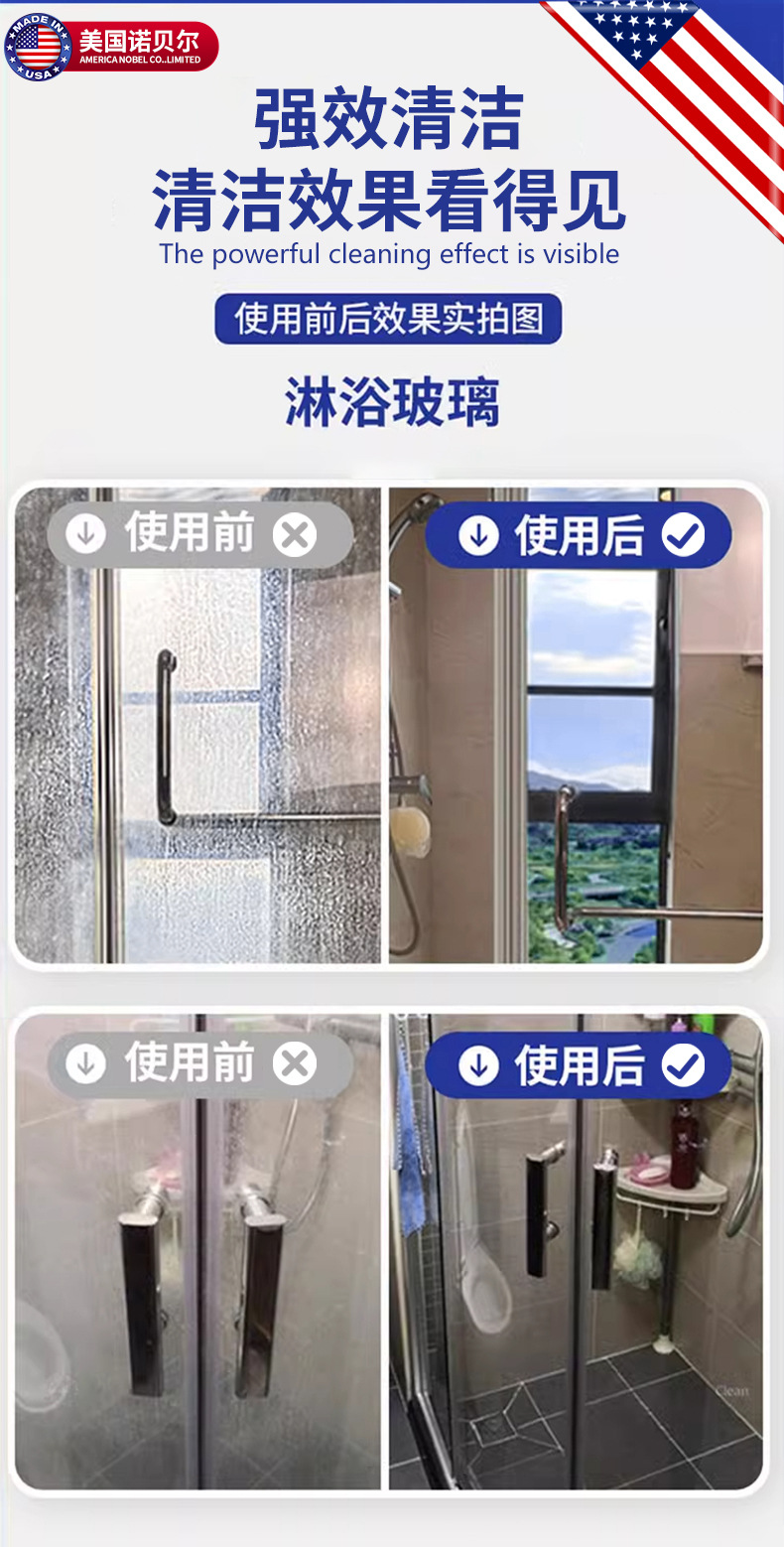 一擦净湿纸巾油烟机强力清洁厨房湿巾高效去油污去水渍洗碗擦盘子详情4
