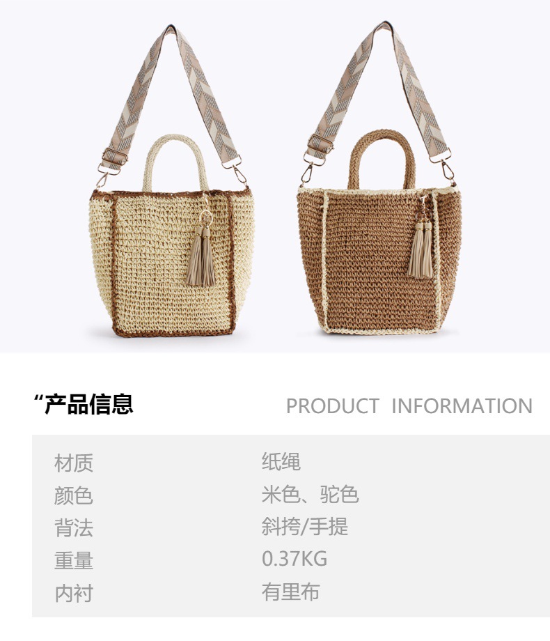 一件代发新款纸绳编织包日常休闲简约百搭海边度假沙滩拍照女士包          pic 1