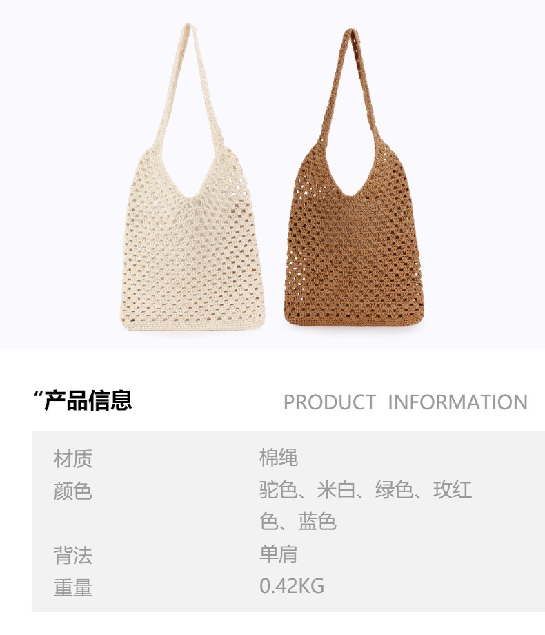 A one-piece, hollowed-out cotton rope woven bag for daily travel, casual wear, commuting, seaside vacations, and fashionable ladies pic 1