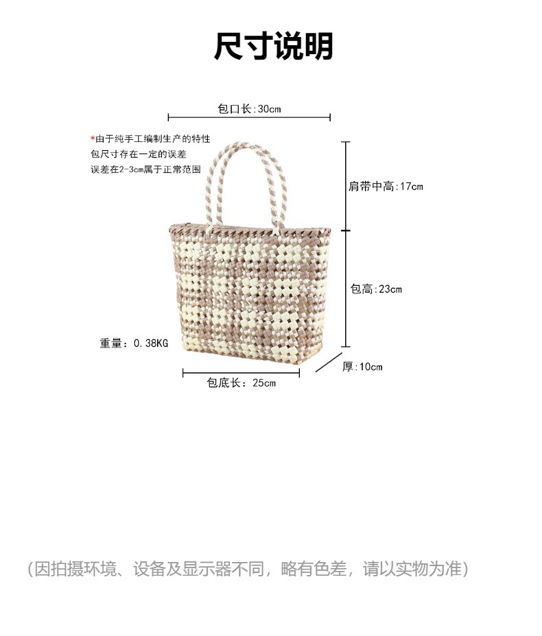 一件代发新款马卡龙色简约手拎包炫彩购物篮子防水沙滩包洗澡浴筐           pic 2