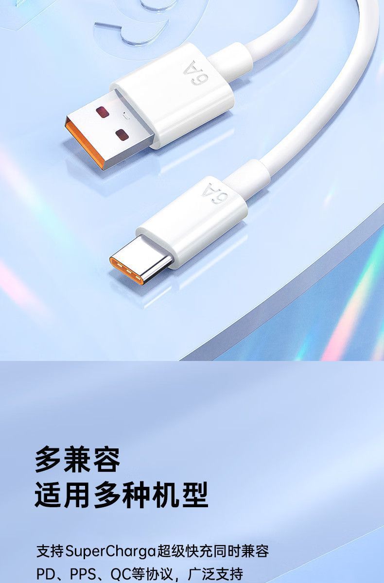 Использование двухглотного телефона hua для зарядки 88W с супер-вспышкой, с двойным тайпеком, быстро загружающим пакеты с данными pic 10