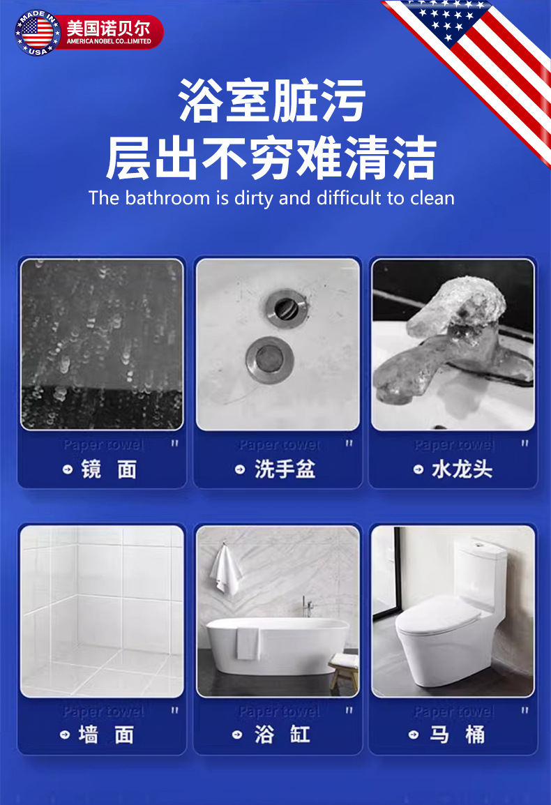一擦净湿纸巾油烟机强力清洁厨房湿巾高效去油污去水渍洗碗擦盘子详情3