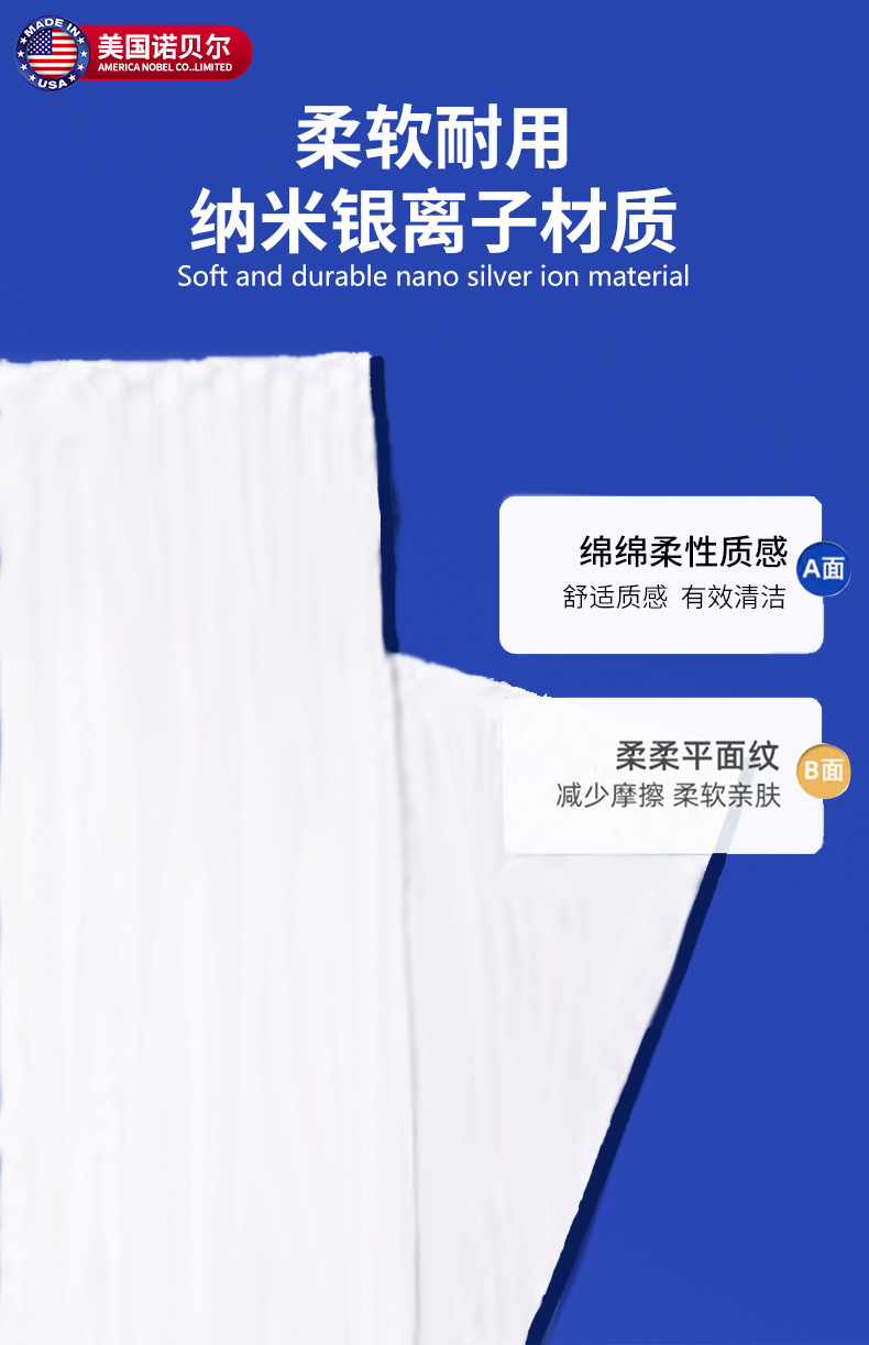 一擦净湿纸巾油烟机强力清洁厨房湿巾高效去油污去水渍洗碗擦盘子详情9