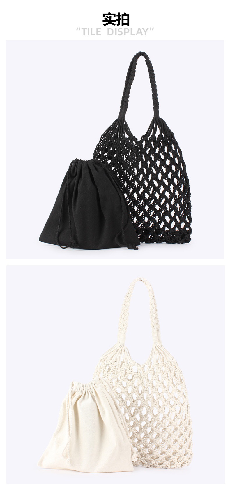 Korean InS-style hollowed-out net bag, summer laid-back vacation style fishing net bag, cotton thread woven bag, beach bag, single-shoulder bag. Box size: 57*45*58, 90 pieces pic 4