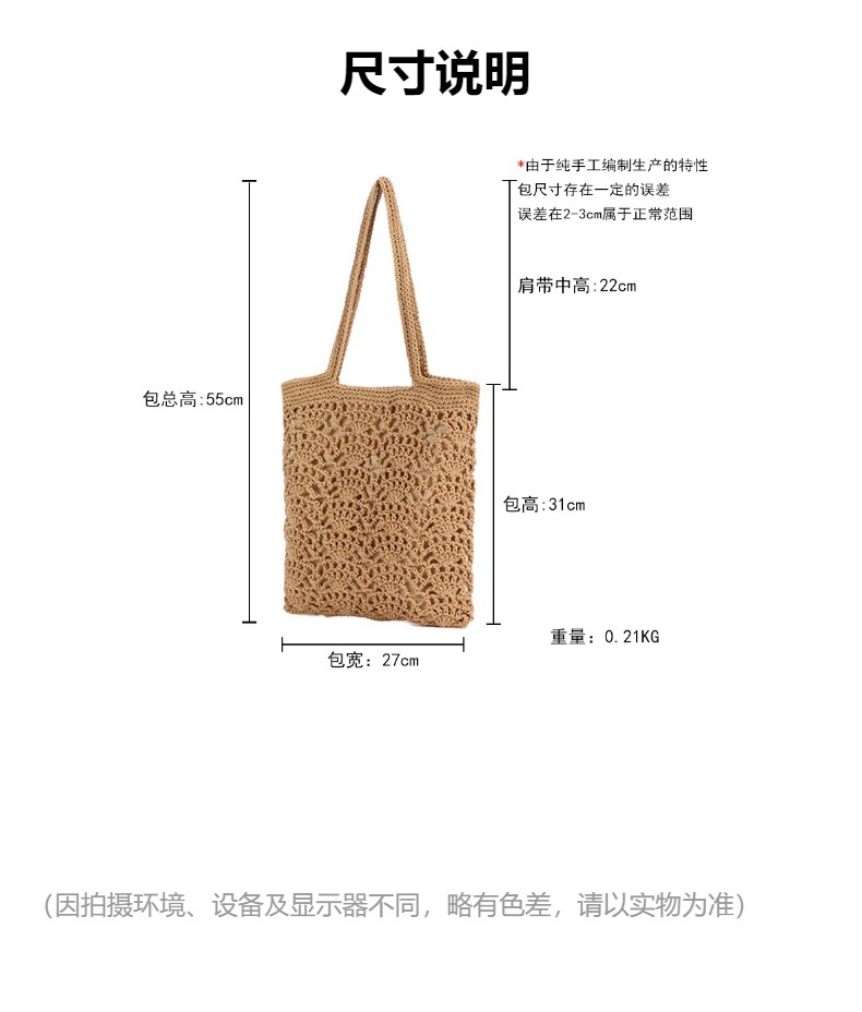 一件代发小众复古文艺钩花个性编织包日常通勤百搭海边度假女士包          pic 2