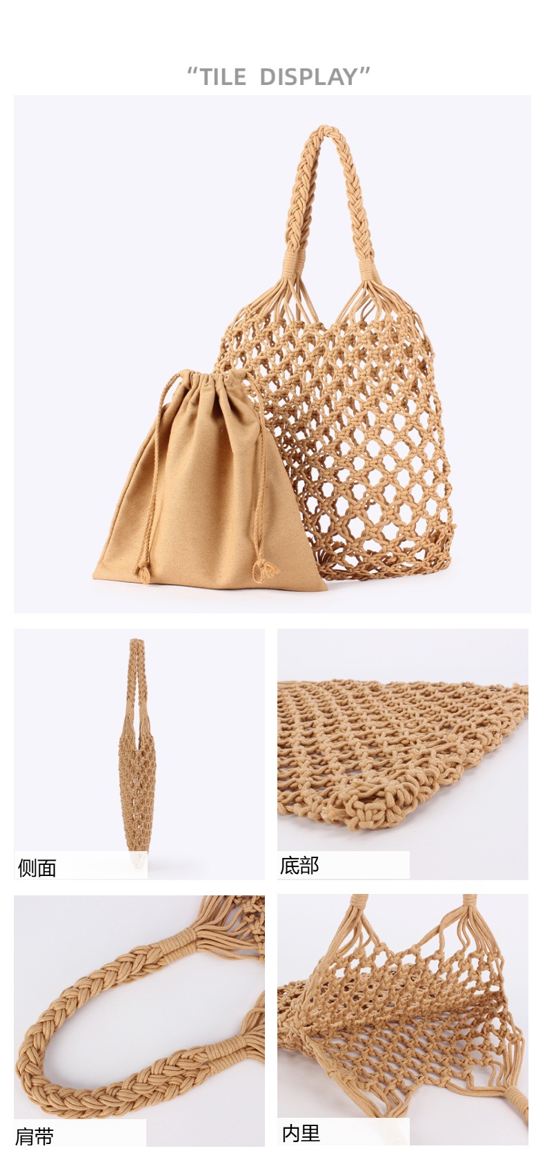 Korean InS-style hollowed-out net bag, summer laid-back vacation style fishing net bag, cotton thread woven bag, beach bag, single-shoulder bag. Box size: 57*45*58, 90 pieces pic 5