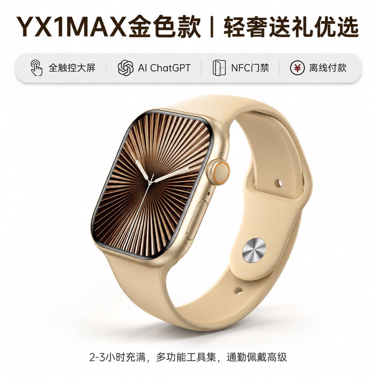LXdZ cross-border smartwatch Bluetooth call voice assistant Dynamic watch face heart rate monitoring step-counting sports watch pic 7