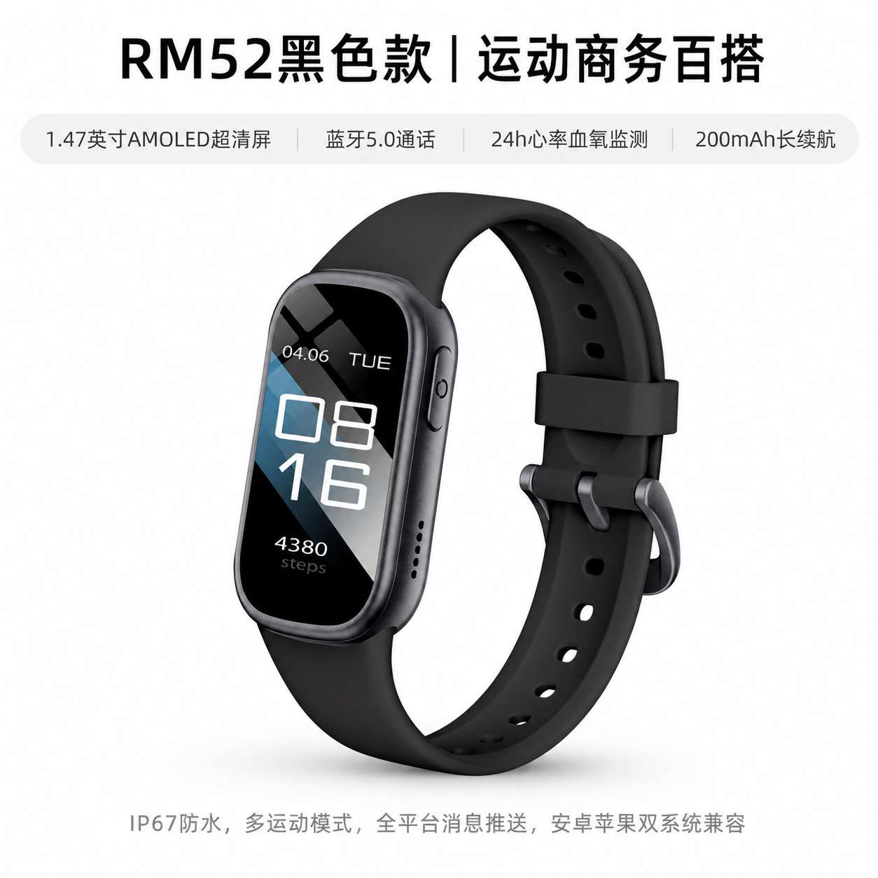 RM52 wechat Real-time Message 2026 new smartwatch reminder Bluetooth call compatible with Pingguo pic 7