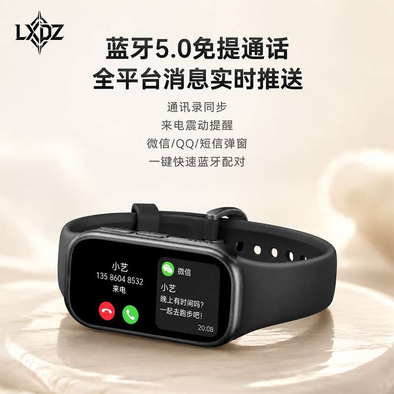 RM52 wechat Real-time Message 2026 new smartwatch reminder Bluetooth call compatible with Pingguo pic 1