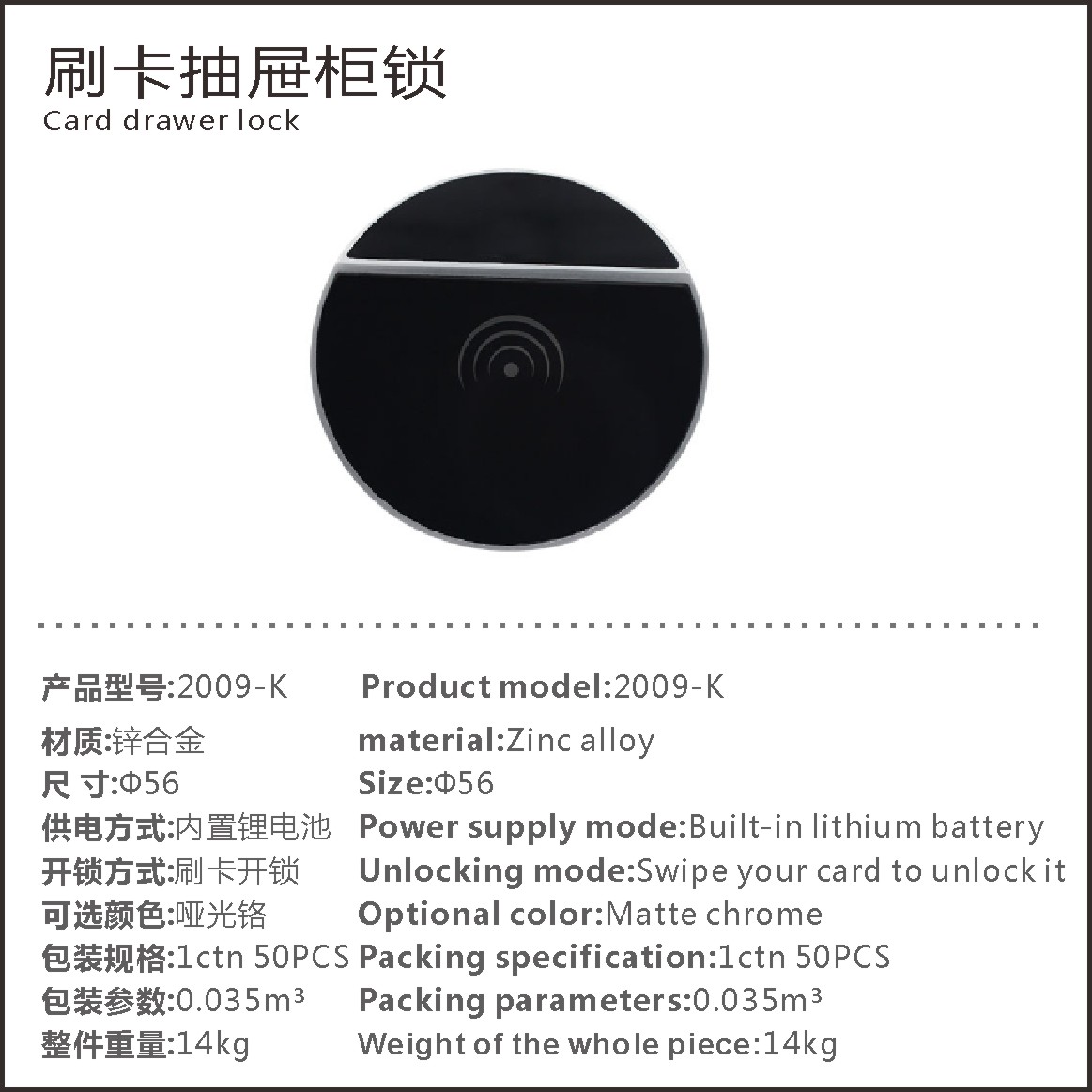 Smart sauna cabinet lock, electronic pet warehouse lock, bathroom sensor wardrobe lock, locker electronic lock, IC sensor cabinet lock pic 3