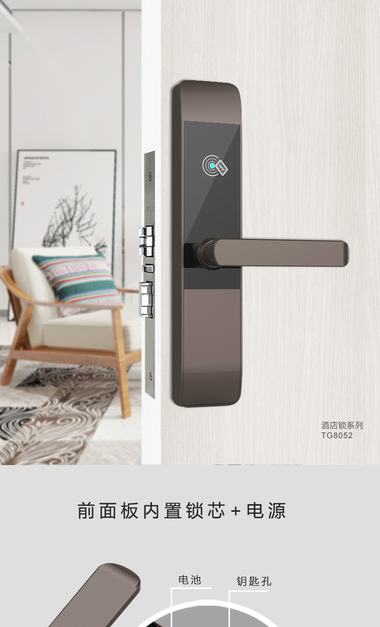 Hotel lock, guesthouse card swiping lock, smart sensing IC magnetic card lock, apartment electronic door lock, inn and homestay smart lock pic 1