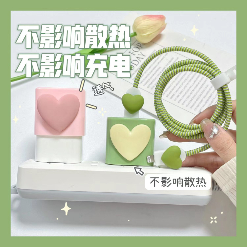新款爱心充电器保护套适用于苹果快充头18/20w美规欧规通用缠绕绳详情6