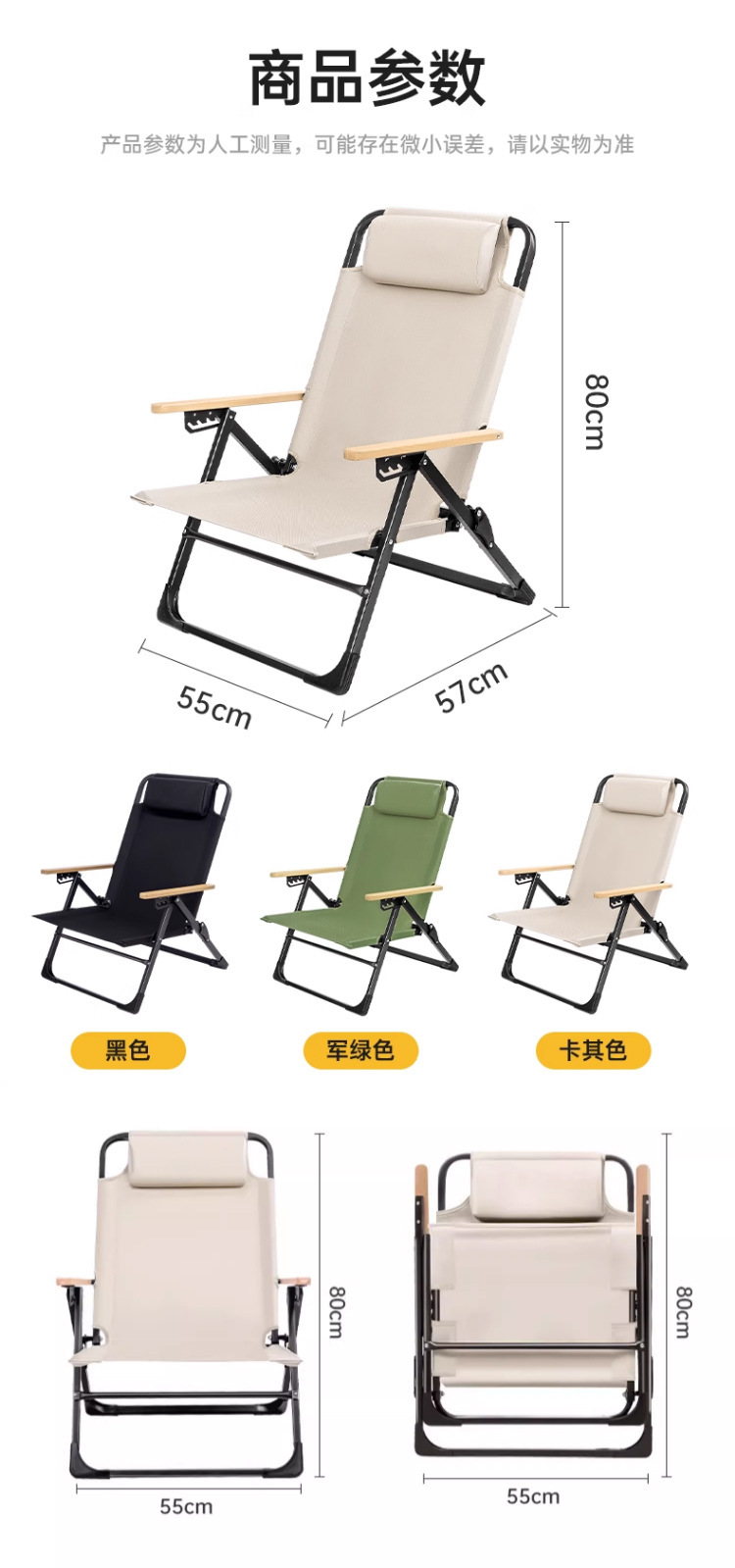 Al aire libre tumbonas plegables para el hogar balcón cinco asientos lazy silla sentarse y acostar silla portátil playa kmet pic 14