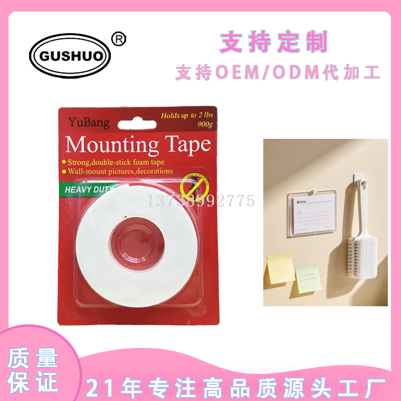 PE strong stick foam tape fabricantes al por mayor de embalaje independiente de doble cara adhesivo de espuma más pegamento y esponja engrosada doble cara cinta pic 4