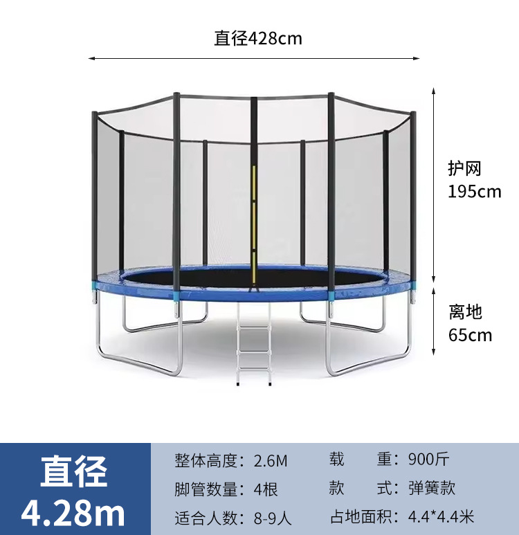 وتوجد في الهواء الطلق على سرير القفز الدائري المستدير، ترفيهي صغير الحجم مقاوم للصدم للبالغين خارج الشبكة pic 14
