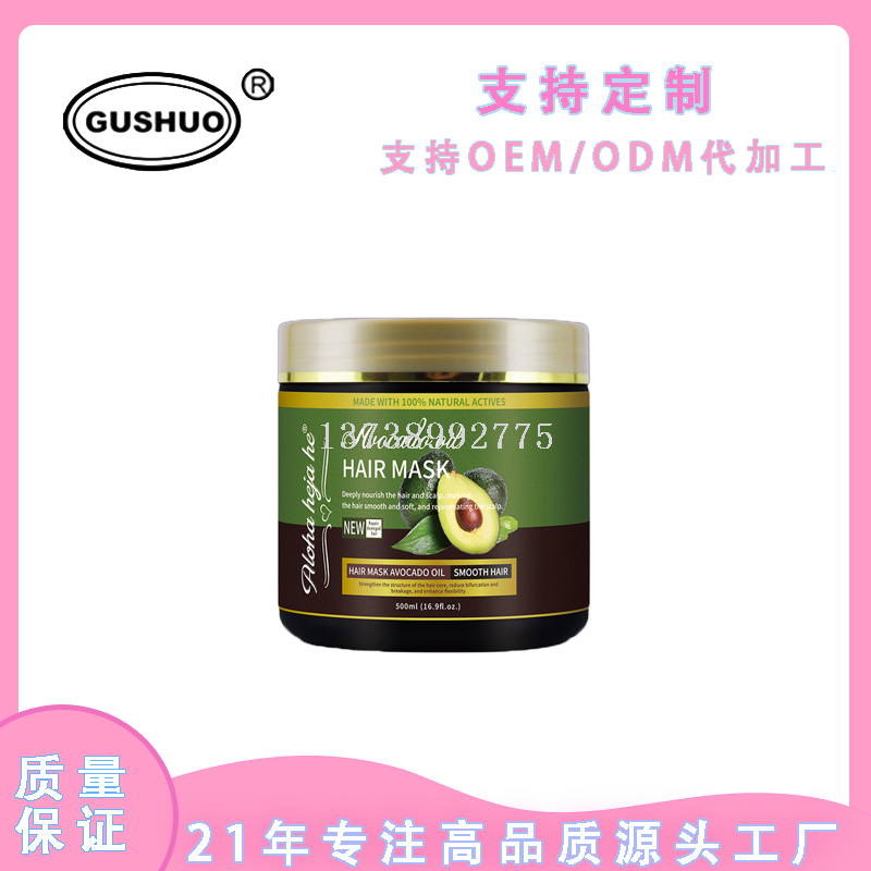 Шампунь AVOCADO avocado с мягким питательным маслом для волос, а также для очистки англоязычных защитных комплексов на иностранных рынках pic 7