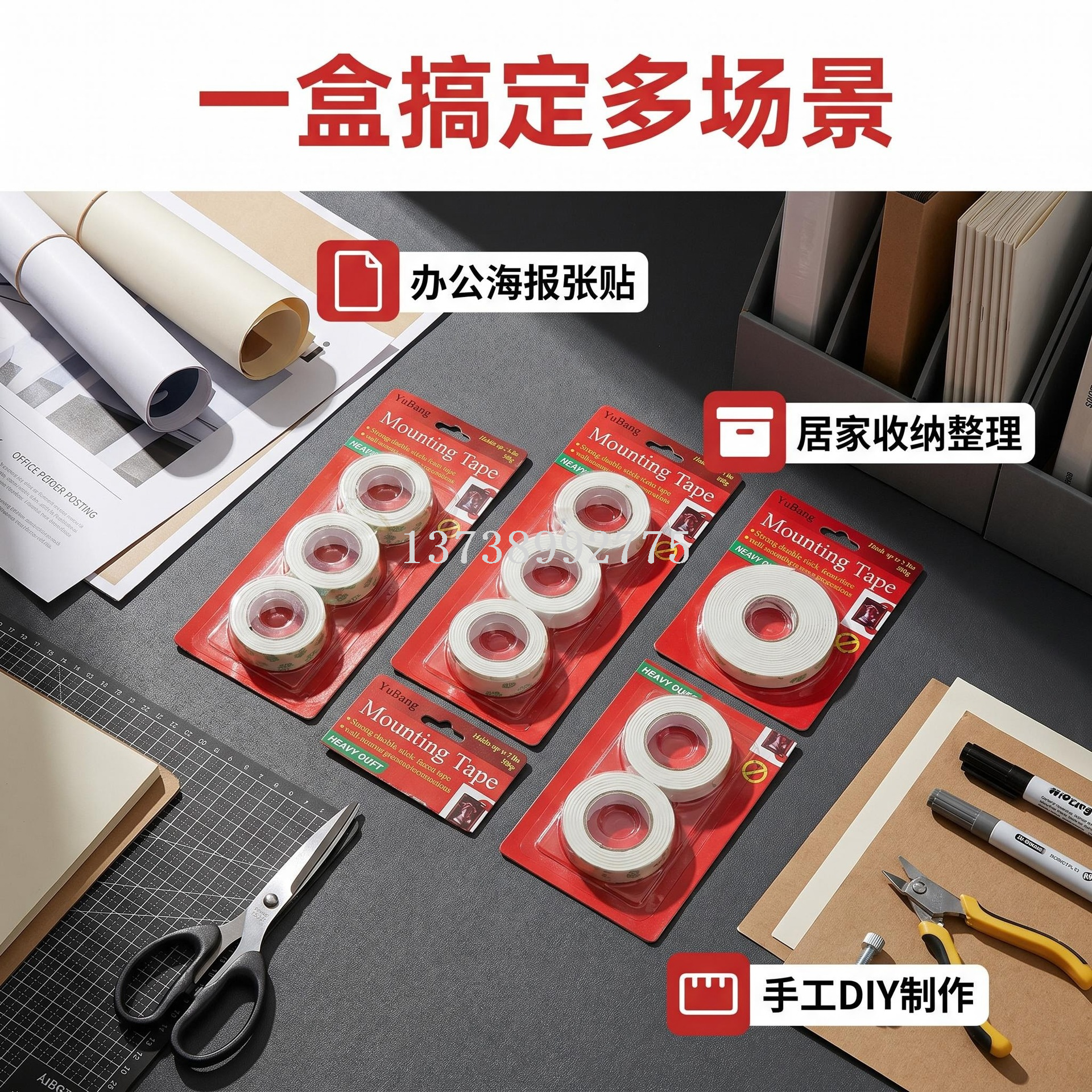 PE strong stick foam tape fabricantes al por mayor de embalaje independiente de doble cara adhesivo de espuma más pegamento y esponja engrosada doble cara cinta pic 7