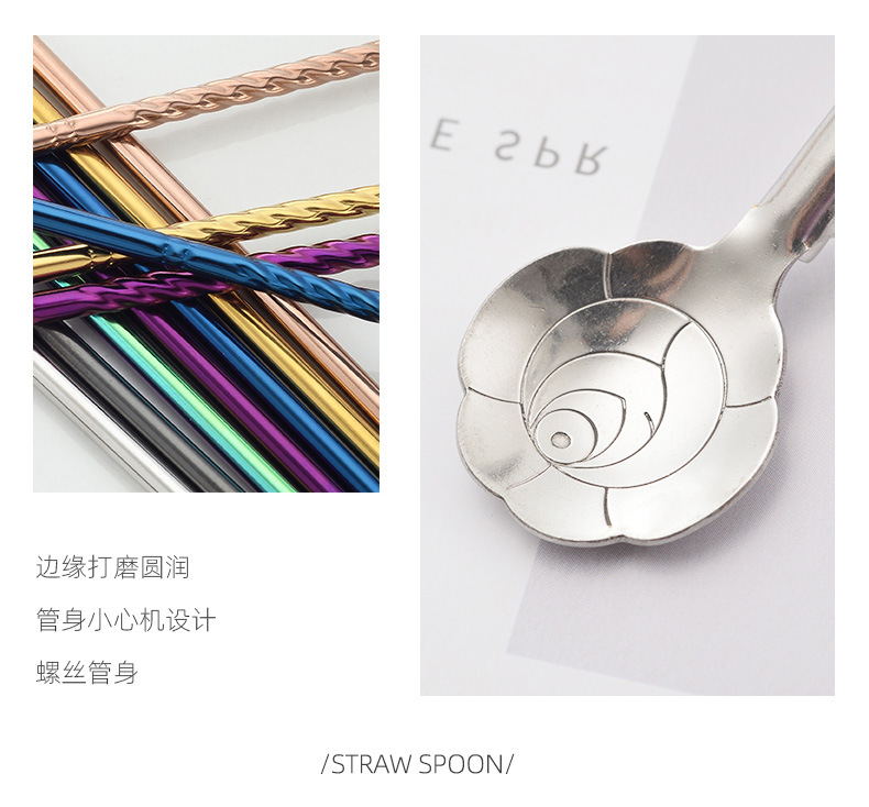 不锈钢创意花朵吸管勺 夏季饮料奶茶搅拌吸管勺子一体两用批发详情13