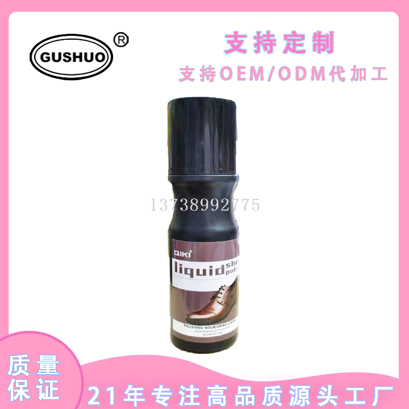 Crema de calzado líquido crema de calzado de cuero brillo de cuero negro marrón incoloro crema de calzado líquido limpiador de zapatos limpiador de esponja pic 4