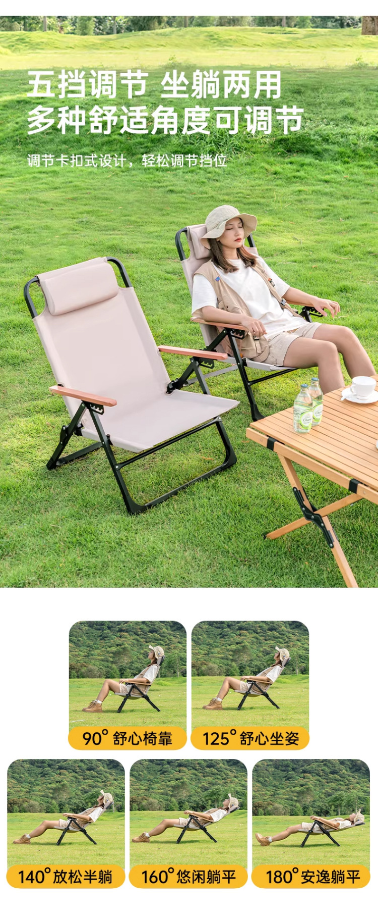 Al aire libre tumbonas plegables para el hogar balcón cinco asientos lazy silla sentarse y acostar silla portátil playa kmet pic 3
