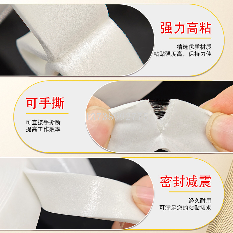 PE strong stick foam tape fabricantes al por mayor de embalaje independiente de doble cara adhesivo de espuma más pegamento y esponja engrosada doble cara cinta pic 9