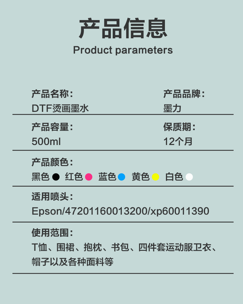 DTF oil-free heat transfer printing with high-concentration water-based ink for clothing inkjet printing pic 2