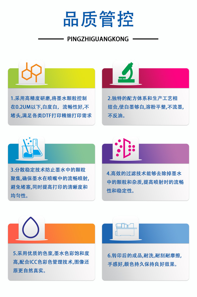 DTF oil-free heat transfer printing with high-concentration water-based ink for clothing inkjet printing pic 9