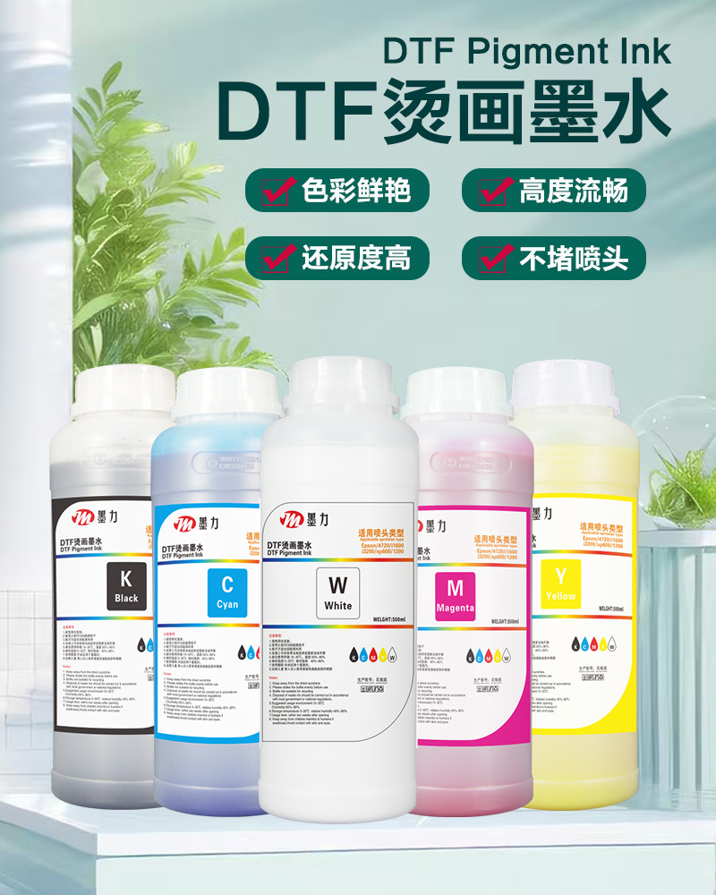 DTF oil-free heat transfer printing with high-concentration water-based ink for clothing inkjet printing pic 1