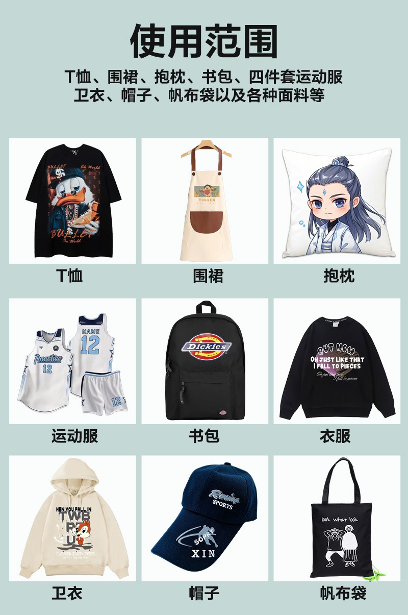 DTF oil-free heat transfer printing with high-concentration water-based ink for clothing inkjet printing pic 6