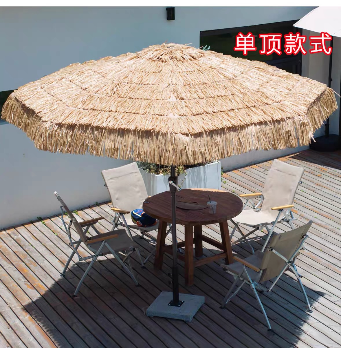 户外仿真稻草伞茅草伞遮阳伞商铺门口太阳伞围炉煮茶户外伞庭院伞详情7