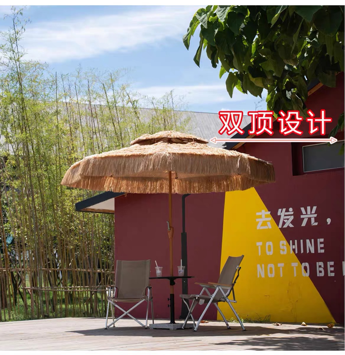 户外仿真稻草伞茅草伞遮阳伞商铺门口太阳伞围炉煮茶户外伞庭院伞详情6