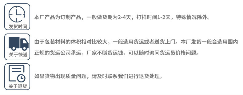 快递说明内容