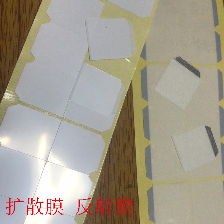 扩散膜反射膜.jpg